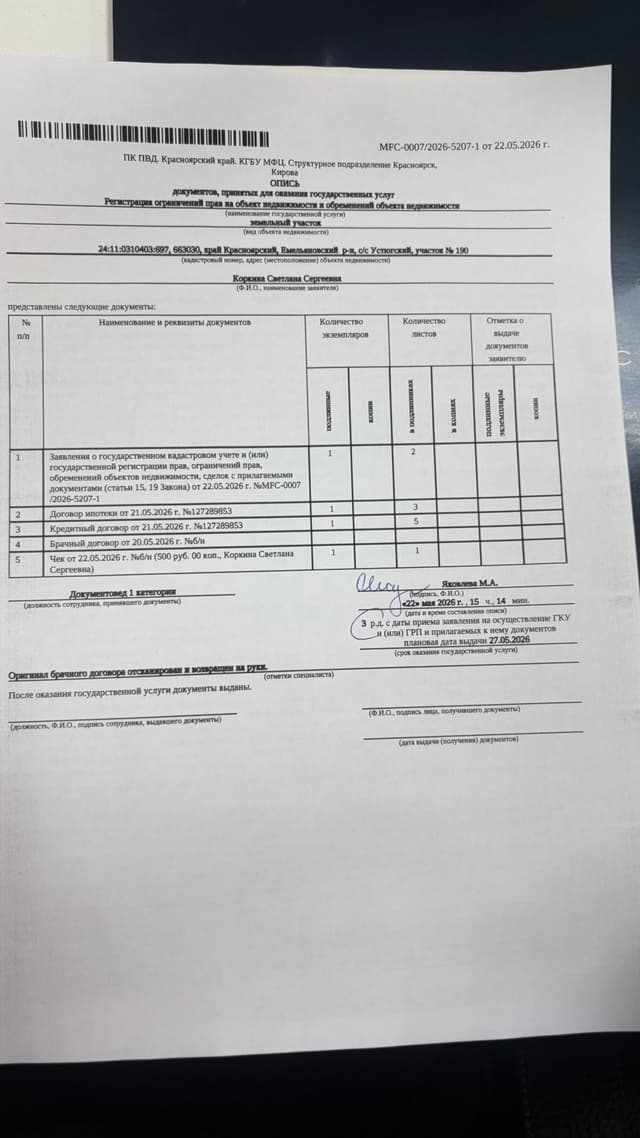 3-к. квартира, 59.6 м2, 10/17 этаж